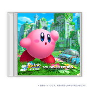 【グッズ】星のカービィ ディスカバリー サウンドセレクション