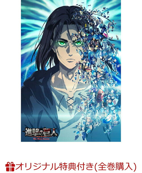 楽天ブックス 楽天ブックス限定全巻購入特典 進撃の巨人the Final Season Part 2 2 B2布ポスター 描き下ろし リヴァイ ハンジ 梶裕貴 Dvd