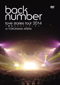 “love stories tour 2014～横浜ラブストーリー2～” [ back number ]