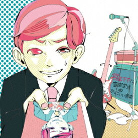 楽天市場 かっこいい音楽の通販