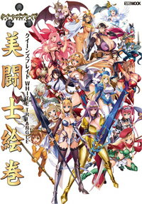 �������󥺥֥쥤�� WHITE TRIANGLE ��Ʈ�γ���