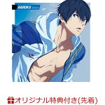 �ڳ�ŷ�֥å�������������ŵ+Ϣư������ŵ�ۡط����Free!-theFinalStroke-�٥���饯�������󥰥��󥰥�Vol.1��������CV.��꿮Ĺ��(A4���ꥢ�ե�����+��������ޤ꿧��)[������(CV.��꿮Ĺ)]