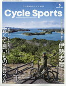 CYCLE SPORTS (サイクルスポーツ) 2024年 3月号 [雑誌]