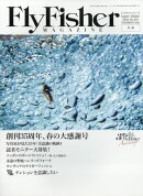 Fly Fisher (フライフィッシャー) 2024年 3月号 [雑誌]