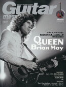 Guitar magazine (ギター・マガジン) 2024年 3月号 [雑誌]