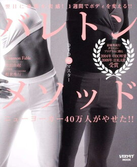 �Х�ȥ󡦥᥽�å� �쥿������֥�å�