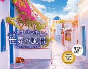 SDE̕i CALENDAR 2026
