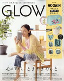 GLOW (グロー) 2024年 3月号 [雑誌]