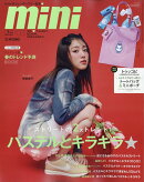 mini (ミニ) 2024年 3月号 [雑誌]