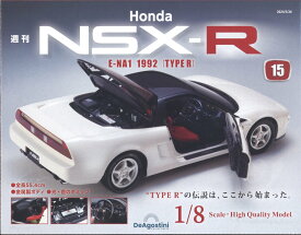 週刊 HondaNSX-R 2024年 3/26号 [雑誌]