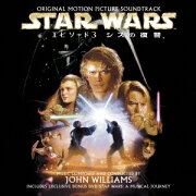 スター・ウォーズ エピソード 3 シスの復讐