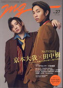 TVガイド関東版増刊 MG(NO.27) 2025年 3/12号 [雑誌]
