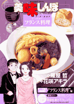 ��̣����ܥ����顦����ȡ�17��