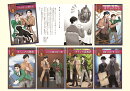 名探偵シャーロック・ホームズ第2期