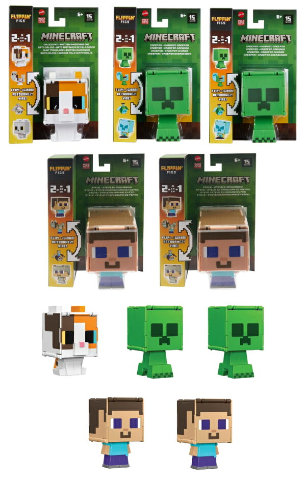 楽天ブックス: マインクラフト(MINECRAFT) 超展開フィギュア Aアソート  