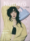 Numero TOKYO (ヌメロ・トウキョウ) 2025年 3月号 [雑誌]