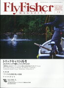 Fly Fisher (フライフィッシャー) 2025年 3月号 [雑誌]