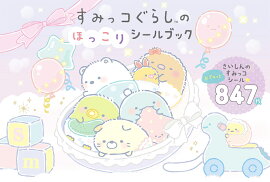 ���ߤå����餷�Τۤä��ꥷ����֥å�