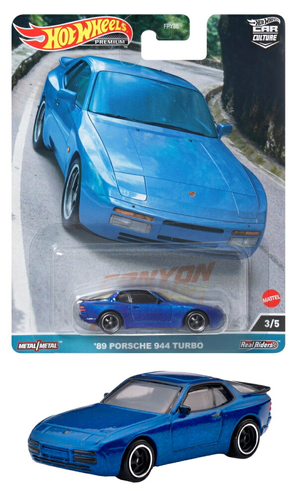 楽天ブックス: ホットウィール(Hot Wheels) カーカルチャー 