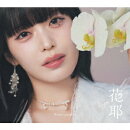 Reincarnation (初回限定盤 CD＋Photobook)