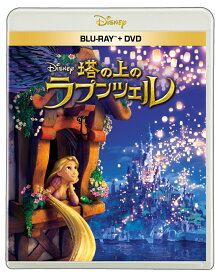 塔の上のラプンツェル ブルーレイ+DVD セット【Blu-ray】 [ (ディズニー) ]