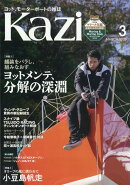 KAZI (カジ) 2025年 3月号 [雑誌]