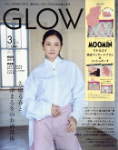 GLOW3月号増刊 2025年 3月号 [雑誌]