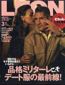 LEON (レオン) 2025年 3月号 [雑誌]