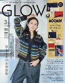 GLOW (グロー) 2025年 3月号 [雑誌]