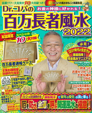 本 美容 暮らし 健康 料理 週間ランキング 風水 楽天ブックス