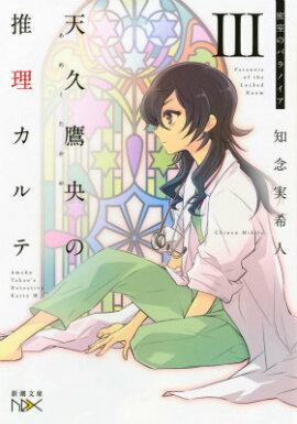 ŷ������ο��������3