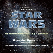 スター・ウォーズ〜ジョン・ウィリアムズの世界