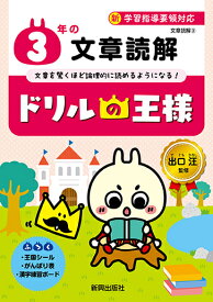 楽天市場 かわいい 学習参考書 問題集 語学 学習参考書 本 雑誌 コミックの通販