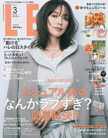LEE (リー) 2026年 3月号 [雑誌]