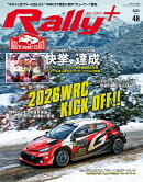 RALLY PLUS (ラリー プラス) vol.48 2026年 3月号 [雑誌]