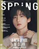 SPRiNG 2026年 3月号 [雑誌]