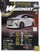 WAGONIST (ワゴニスト) 2026年 3月号 [雑誌]
