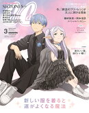 CanCamスペシャル 2026年 3月号 [雑誌]