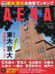 AERA (������) 2026ǯ 3/16�� [����]