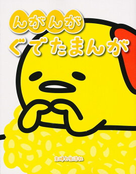 �󤬤󤬤��Ǥ��ޤ�