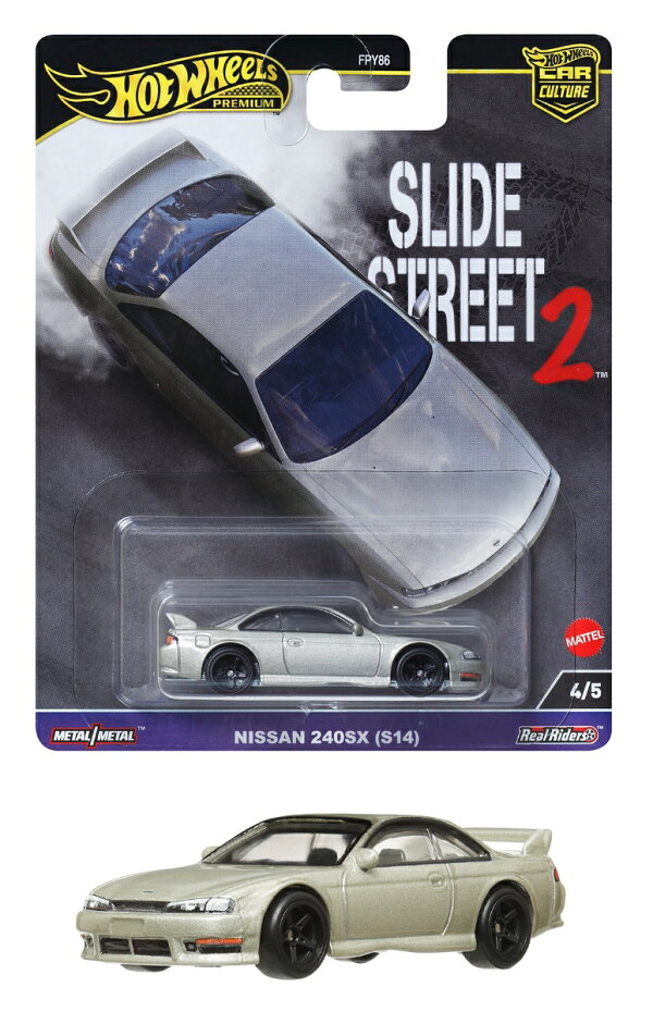 楽天ブックス: ホットウィール(Hot Wheels) カーカルチャー スライド 