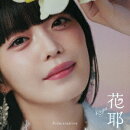 Reincarnation (通常盤)