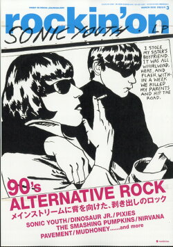 rockin'on (ロッキング・オン) 2026年 3月号 [雑誌]