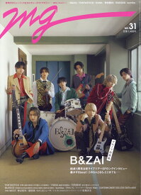 TVガイド関東版増刊 MG(NO.31) 2026年 3/19号 [雑誌]