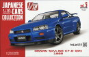 隔週刊 1/18エクストラスケール 国産名車コレクション 2026年 3/18号 [雑誌]