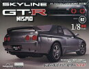 週刊 スカイライン GT-R NISMO[R32型] 2026年 3/31号 [雑誌]
