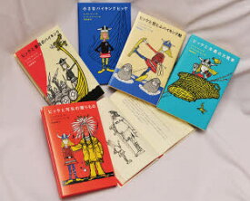 楽天市場 小さなバイキング ビッケ 本 雑誌 コミック の通販