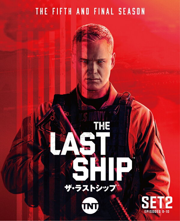 楽天ブックス: ザ・ラストシップ ＜ファイナル＞ 後半セット（1枚組／8  