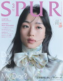 SPUR (シュプール) 2026年 3月号 [雑誌]
