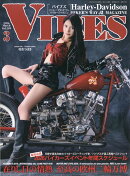 VIBES (バイブス) 2026年 3月号 [雑誌]